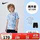 NIKE 耐克童裝短袖T恤+短褲2件套夏季滿(mǎn)印潮流男女童柔軟透氣套裝