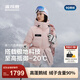 波司登（BOSIDENG）25新款極寒羽絨服女短款90鵝絨收腰顯瘦連帽保暖外套B250242302 冰穹提花粉9EC3 S 160/84A 體重約100-110斤