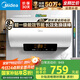 美的（Midea）儲水式電熱水器家用洗澡60升家電國家補(bǔ)貼2200W速熱一級能效節(jié)能安全防護(hù)加長防電墻F6021-X1(S)