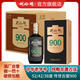 劉伶醉傳世古窖900濃香型白酒禮盒純糧酒高端商務(wù)過(guò)年中秋送禮河北名酒 500mL 4瓶 禮盒整箱裝+禮袋 52度
