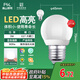 FSL佛山照明LED球泡3W大口E27節能燈泡日光色6500K 炫銀 2支裝