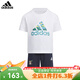 adidas新款短袖套裝短褲T恤運(yùn)動(dòng)休閑戶外兩件套男女學(xué)生小童IT8777 JF3854 116