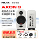 ANTELOPE NUX 紐克斯桌面藍牙有源監聽(tīng)音箱 AXON3 錄音棚樂(lè )器電腦手機便攜音響 【白色款】AXON3監聽(tīng)音箱一對+原裝音箱包+全套配件