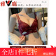 雅鹿內衣女小胸聚攏加厚平胸顯大性感鏤空胸罩無(wú)鋼圈aa杯美背文胸套裝 紅色[單文胸] 厚3CM 均碼 75/34B