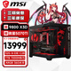 微星（MSI）全家桶臺式機銳龍AMD R7 9800X3D/RTX5080 360水冷海景房電腦主機游戲diy組裝整機 配置四：R7 9800X3D/5070Ti 32G D5/1TB SSD/360