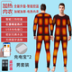 KSHK新款石墨烯保暖褲發(fā)熱充電保暖內衣電加熱衣服全身發(fā)熱內衣套裝 全身發(fā)熱套裝男【大促限時(shí)低價(jià)】 L 120-140斤