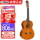 雅馬哈（YAMAHA）CS40古典小吉它初學(xué)考級練習樂(lè )器jita原木色亮光36英寸