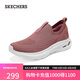 斯凱奇（Skechers）七夕禮物女鞋夏季懶人一腳蹬健步鞋透氣休閑鞋運(yùn)動(dòng)鞋跑步鞋117440