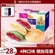 潘祥記 4口味鮮花餅 云南特產(chǎn)糕點(diǎn)零食大禮包 400g共16枚群芳禮盒