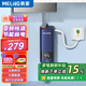 美菱（MeiLing） 即熱式電熱水器廚房小廚寶快速加熱免儲水熱水寶衛生間陽(yáng)臺 5500W 變頻漏保延長(cháng)線(xiàn)【免打孔+配件禮包】