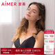 愛慕內(nèi)衣女無鋼圈蕾絲聚攏調(diào)整收副乳性感文胸胸罩隨心主義AM172252藏藍(lán)色165