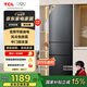 TCL 211升三門三溫區(qū)三開門雙變頻節(jié)能小冰箱 風冷無霜 小戶型家用電冰箱出租房纖薄機身 以舊換新 R211V7-C三門養(yǎng)鮮冰箱