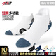 肌動(dòng)（MUSCLESWING） 馬拉松專(zhuān)業(yè)運動(dòng)短襪子毛巾底防滑跑步襪男女短筒速干籃球訓練襪 白黑3雙裝 M碼（40-44）