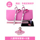 褚鐵匠（smithchu）兒童理發(fā)剪刀專(zhuān)業(yè)寶寶嬰劉海神器自己家用安全不傷頭圓頭美發(fā)套裝