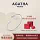 AGATHA/璦嘉莎 愛心小狗開口銀手鏈女士 生日禮物送女友老婆高級感手鐲 白瑪瑙+銀色