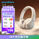 聲闊（SoundCore）【京東獨家】聲闊Q20i頭戴式耳機無(wú)線(xiàn)藍牙主動(dòng)降噪90% 電競游戲低延遲金標音質(zhì)適用于蘋(píng)果華為小米