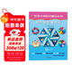 折紙大師心靈解壓系列：輕松曼陀羅折紙 折紙大全，小學(xué)生動(dòng)手思維能力鍛煉 [6-12歲](中國環(huán)境標志產(chǎn)品 綠色印刷)