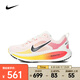 耐克（NIKE）女子W NIKE VOMERO 18跑步鞋 HM6804-100 38
