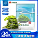 元瀧 新鮮海帶絲500g*2袋 福建鹽漬厚海帶 煲湯涼拌火鍋季 源頭直發(fā)