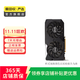 七彩虹華碩微星技嘉影馳麗臺索泰銘瑄訊景NVIDIA盈通藍戟耕升映眾瀚鎧英特爾AMD二手顯卡 技嘉（GIGABYTE）