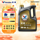 勝牌（VALVOLINE）金皇經(jīng)典版 全合成機油 發(fā)動(dòng)機潤滑油 0W-20 SP級 GF-6 4L