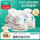 全棉時(shí)代洗臉巾 70抽*3卷毛巾珍珠紋棉柔巾多用棉柔巾一次性懸掛20*20CM