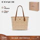 蔻馳（COACH）【品牌直供】CITY女士大號托特包單肩手提包5696
