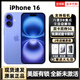 【美版機12期免息】Apple蘋(píng)果16 iPhone 16plus 全新后封5G iphone16 群青色 6.1英寸 128G美版有鎖 內置雙卡雙待