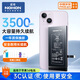 諾希 適用于蘋(píng)果14電池【3C認證 | 自主安裝】iphone 14 手機內置電池更換大容量旗艦版3500mAh