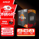 AMD 銳龍7 5700G處理器(r7) 8核16線(xiàn)程 加速頻率至高4.6GHz 搭載Radeon Graphics集顯 盒裝CPU