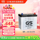 GS杰士汽車(chē)電瓶蓄電池正廠(chǎng)零件啟停EFB-LN3-ISS上門(mén)安裝以舊換新