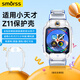 Smorss適用小天才Z11/少年版保護殼兒童電話(huà)手表Z11/少年版/敖丙/哪吒定制款保護套輕薄防摔防撞殼透明