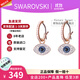 施華洛世奇（SWAROVSKI）惡魔之眼耳環(huán)氣質(zhì)女鍍玫瑰金色耳墜5425857生日七夕禮物送女友