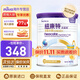 紐康特（Neocate）太益加深度水解奶粉含乳糖+益生菌HMO配方 牛奶蛋白過(guò)敏兒童適用 400g 【入會(huì )領(lǐng)券】