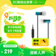 FINAL STUDY 1 學(xué)習專(zhuān)用入耳式耳機英語(yǔ)聽(tīng)力集中注意力語(yǔ)言學(xué)習遠程會(huì )議