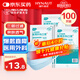 海氏海諾 一次性使用醫用外科口罩100只 無(wú)菌三層防塵成人滅菌級防曬口罩
