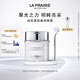 萊珀妮（La Prairie）純皙緊致奢潤眼霜20ml禮盒幻亮緊致補水保濕生日禮物女