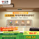公牛（BULL）護(hù)眼壁掛家用全光譜MW-A60AD無(wú)極調(diào)光調(diào)色讀寫(xiě)酷斃燈60CM 16W