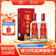 瀘州老窖 特曲 老字號 第十代 濃香型 白酒 52度 500ml*2 雙瓶裝 婚宴酒