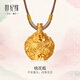 世紀緣珠寶桃花瓶古法黃金吊墜輕奢時(shí)尚百搭足金掛墜生日禮物送女友 8.64g【配繩大版】