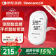 三諾EA-19尿酸測試儀血糖儀一體機家用精準【儀器+100尿酸100血糖】