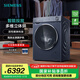 西門子（SIEMENS）iQ500系列10公斤洗烘一體機(jī) 全自動(dòng)家用變頻滾筒洗衣機(jī)洗干一體機(jī) 智能投放 多維立體烘 蒸氣護(hù)理 WJ45HMG18W