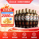 汾酒 出口棕玻 摩登棕  純糧食清香型白酒 42度 500mL 12瓶 整箱裝