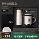 Vanow保溫杯2025新款女士高顏值陶瓷內(nèi)膽水杯生日禮物教師節(jié)高檔禮盒 暖杏白-陶瓷內(nèi)膽【黑禮盒】