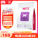 玫斯（metz）全價貓糧5kg營養(yǎng)鮮食海陸雙拼成貓通用型貓咪主糧貓糧