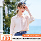 betu百圖女裝春秋設計感拼接襯衣條紋百搭上衣七分袖襯衫女2203T39 紅色 L