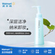 芳珂（FANCL） 卸妝油 120ml 新版溫和潔凈 清徹毛孔【沃爾瑪】