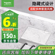 施耐德電氣地插座隱藏式地面插座 不銹鋼嵌入式五孔地插 (帶底盒）