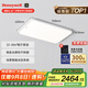 霍尼韋爾（Honeywell）客廳臥室吸頂燈護(hù)眼餐廳全光譜燈具套裝理想光02LFPro【包安裝】