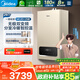 美的（Midea）無(wú)極雙變頻一級輕音燃氣壁掛爐天然氣采暖地暖家用鍋爐熱水器富氧密閉穩燃艙L1GB24-MC2DⅠ